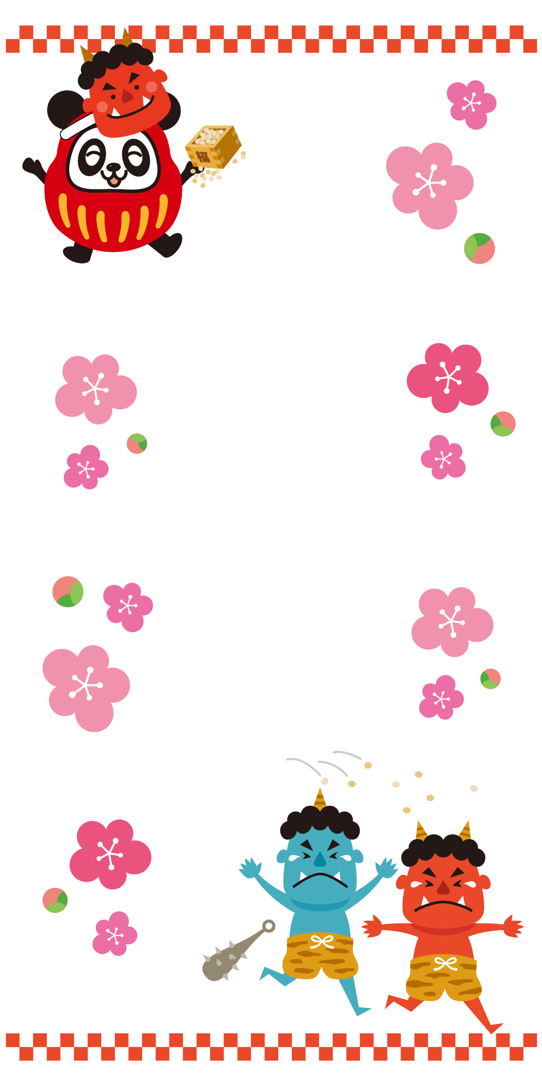 22節分壁紙 ぱんだるまのスペシャルサイト